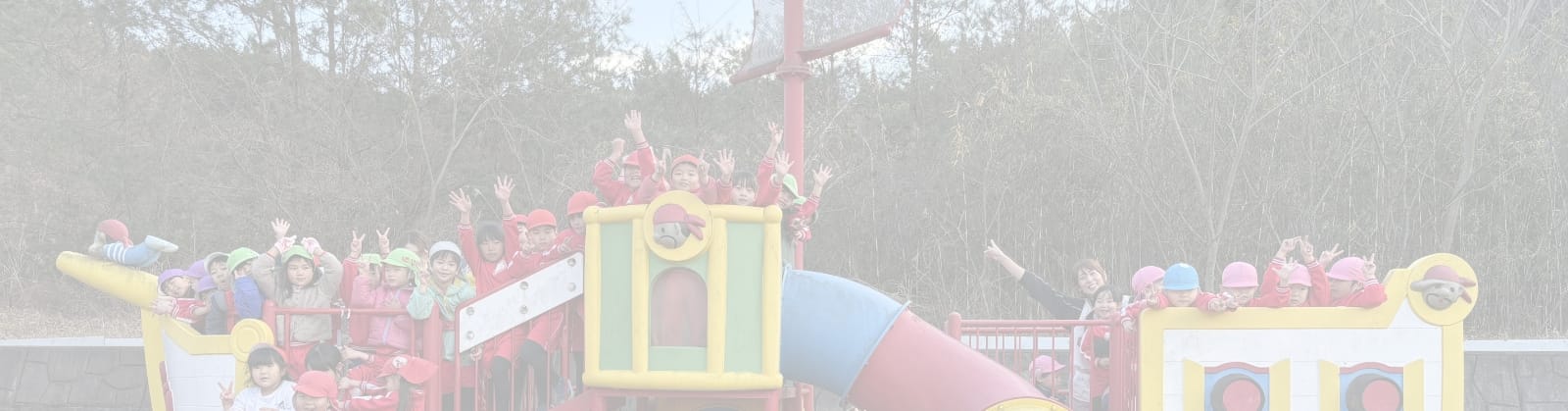 わくわくニュース